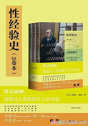���Ծ���ʷ��������/�������¾ʹ�������˼��ʷ�ϵ��漣/epub+mobi+azw3