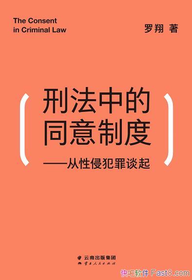 ���̷��е�ͬ���ƶȡ�����/���粻�������ɿ��Գ�������/epub+mobi+azw3