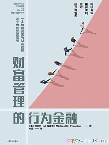 ���Ƹ���������Ϊ���ڡ����˶�����Ƥ��/��ʵ���еķ���/epub+mobi+azw3
