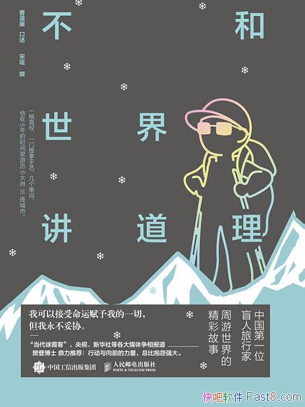 ���������署���������ɿ�/�������мҲ��ɿ��ĳɳ�����/epub+mobi+azw3