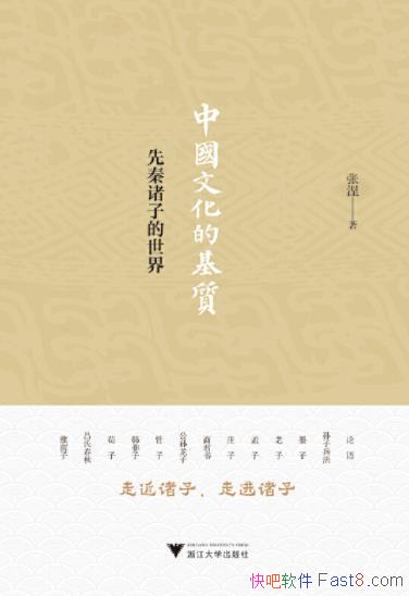 ���й��Ļ��Ļ��ʣ��������ӵ����硷����/̽�����ڽṹ/epub+mobi+azw3