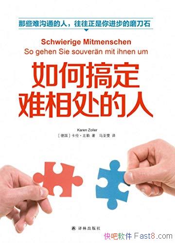 ����θ㶨���ദ���ˡ�����/�ѹ�ͨ�����������ĥ��ʯ/epub+mobi+azw3