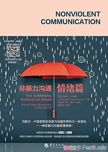 ���Ǳ�����ͨ������ƪ����Ъ����¬ɭ��/���ж��صĿ���/epub+mobi+azw3