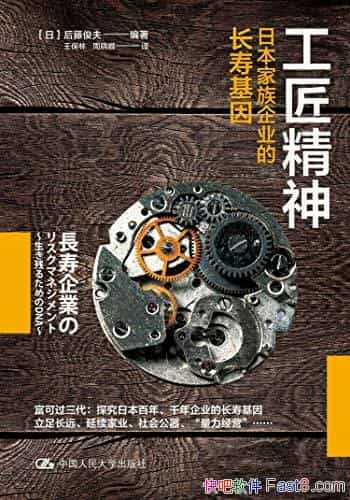 �����������ձ�������ҵ���ٻ��򡷺��ٿ���/������ҵ/epub+mobi+azw3