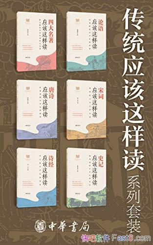 ����ͳӦ��������ϵ�С���װ��6��/��ô�ྭ�� ������ô/epub+mobi+azw3