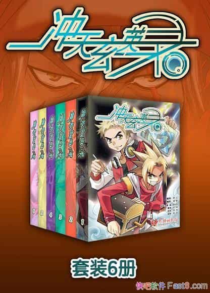 ��������Ӣ¼����װ6��/�����������Դ��� �Լ���С˵��/epub+mobi+azw3