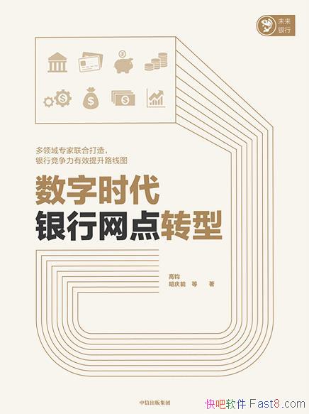������ʱ����������ת�͡��߾�/��ܿ��з������ж�ָ��/epub+mobi+azw3
