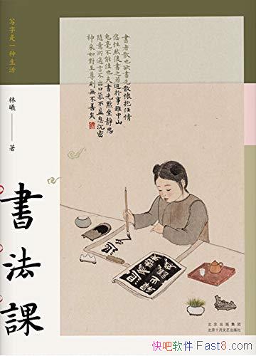 ���鷨�Ρ�����/��������Ӧ��֪�к�һ������ᴩ��ʼ��/epub+mobi+azw3