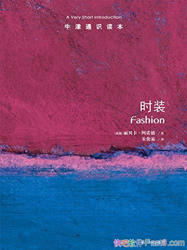 ��ʱװ�����İ� ����������ŵ��/ţ��ͨʶ���� ȫ���ҵ/epub+mobi+azw3