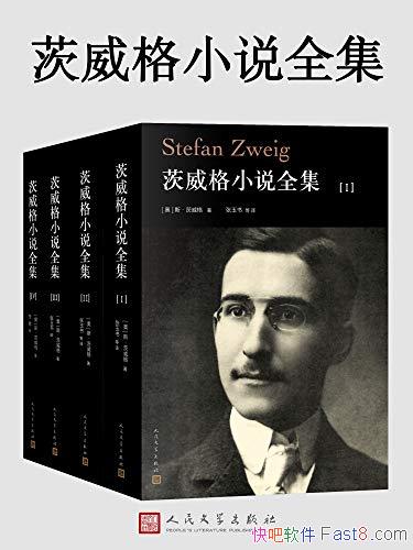 ��������С˵ȫ����ȫ4��/������¼ ������ȫ��С˵��Ʒ/epub+mobi+azw3