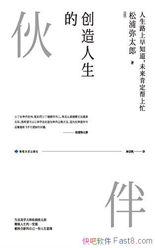 �����������Ļ�顷������̫��/�ɹ��л�����������/epub+mobi+azw3