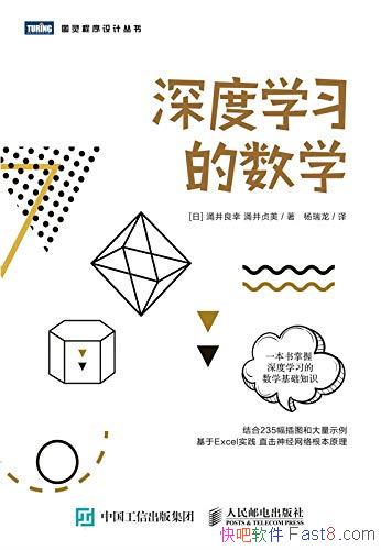 �����ѧϰ����ѧ��ӿ������/���ڷḻ��ͼʾ�;���ʾ��/epub+mobi+azw3