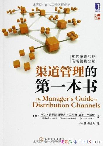 �����������ĵ�һ���顷����˹/�ع�����ս�������ۼ�Ч/epub+mobi+azw3