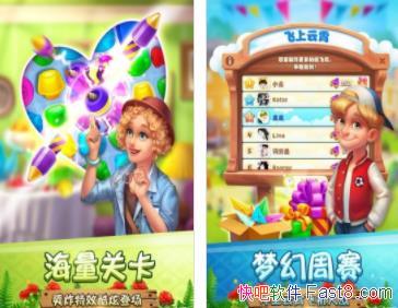 �λü�԰ Homescapes v4.2.2 MOD/��һ������������ð������