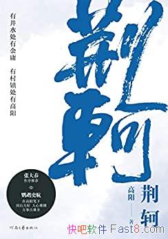 �����𡷸���/���齲���˾������һ�������ϴ��ز���·/epub+mobi+azw3