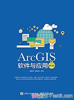 ��ArcGIS������Ӧ�á��⽨��/������Ϣ ������Ҫ������/epub+mobi+azw3