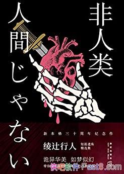 �������ࡷ��y����/���컪�����������Ἣ��ս������/epub+mobi+azw3