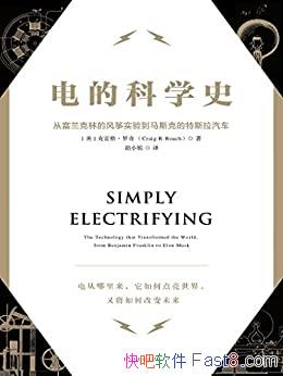 ����Ŀ�ѧʷ�����׸�����/��ε���������θı�δ��/epub+mobi+azw3