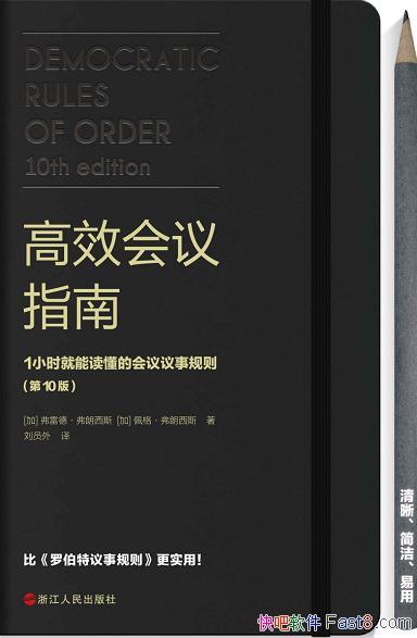 ����Ч����ָ�ϡ����׵�/һСʱ���ܶ����Ļ������¹���/epub+mobi+azw3
