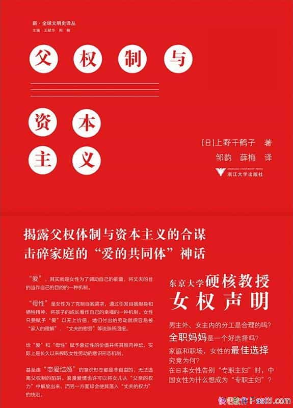 ����Ȩ�����ʱ����塷��Ұǧ����/����ʮ�������Ҫ��Ʒ/epub+mobi+azw3