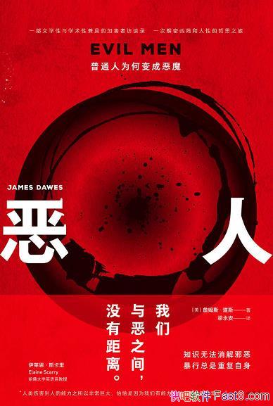 �����ˣ���ͨ��Ϊ�α�ɶ�ħ��ղķ˹����˹/�����Ƶ�/epub+mobi+azw3