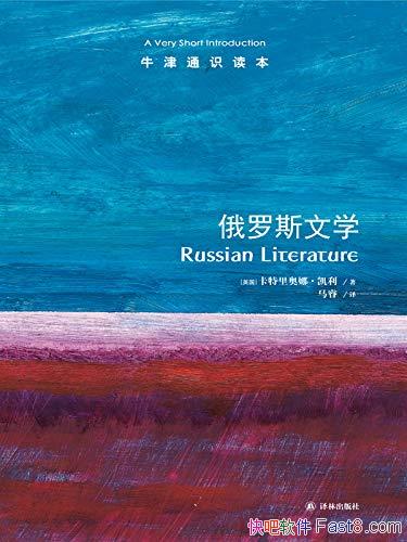 ������˹��ѧ����������ȡ�����/���İ桤ţ��ͨʶ����/epub+mobi+azw3