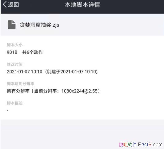 �Զ����� V2.13.1 ��root��/��׿�������飬֧�ֽű�¼��