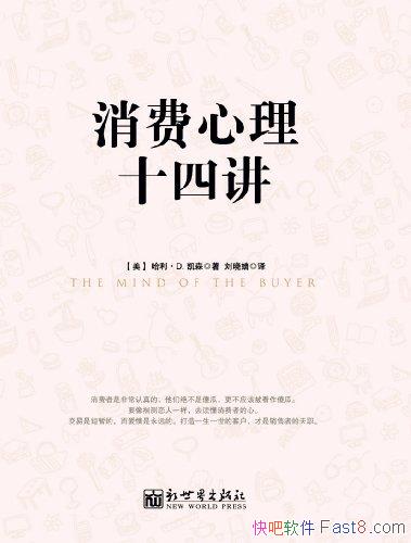 ����������ʮ�Ľ�����������ɭ/�������۹�ͬ���ɺ�ԭ��/epub+mobi+azw3