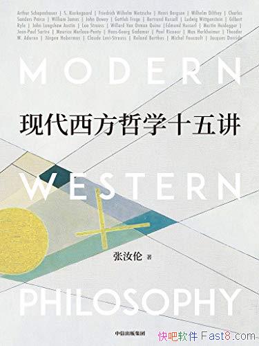 ���ִ�������ѧʮ�彲��������/�屾�����𵽵�������/epub+mobi+azw3