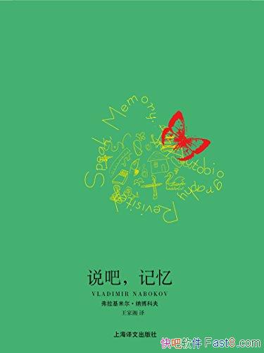��˵�ɣ����䡷�ɲ��Ʒ�/�໥��ϵͳ��ϵ�ĸ��˻����ļ�/epub+mobi+azw3