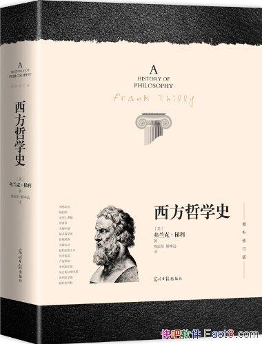 ��������ѧʷ�������ˡ�����/�������İ汾�������޶���/epub+mobi+azw3