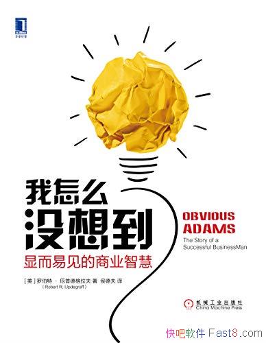 ������ôû�뵽���Զ��׼�����ҵ�ǻۡ�/���յ¸�������/epub+mobi+azw3