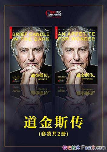 ������˹����ȫ2�� ����¡�����˹/150�� ȫ�������Ƭ/epub+mobi+azw3