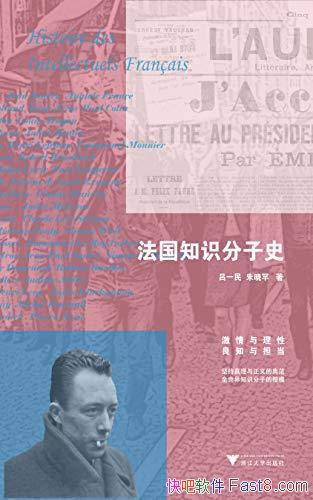 ������֪ʶ����ʷ����һ��/Ϊ�������ź���֪ʶ���ӱ���/epub+mobi+azw3