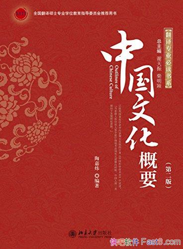 ���й��Ļ���Ҫ��[�ڶ���]�ռ��/������˼���ֱ����ʵ/epub+mobi+azw3
