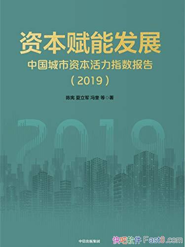 ���ʱ����ܷ�չ������/���еľ�����������ʲô���Ĺ�˾/epub+mobi+azw3