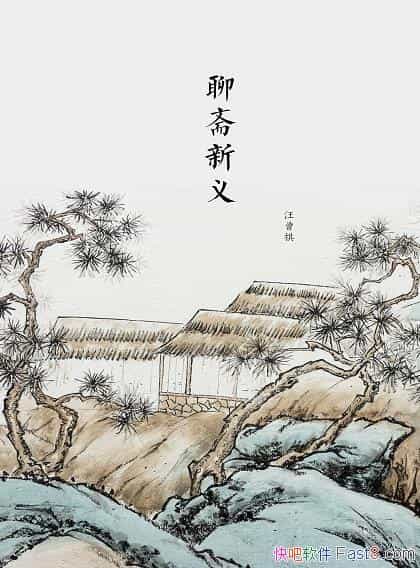 ����ի���塷������/��Ʒ������һ�����ڲ�ͬ����������/epub+mobi+azw3