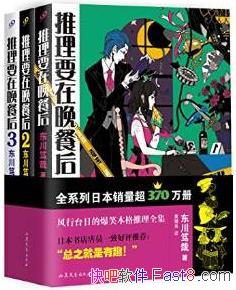 ������Ҫ�����ͺ���װ��3�� ��������/һ���Ѫָ�ؼ�/epub+mobi+azw3