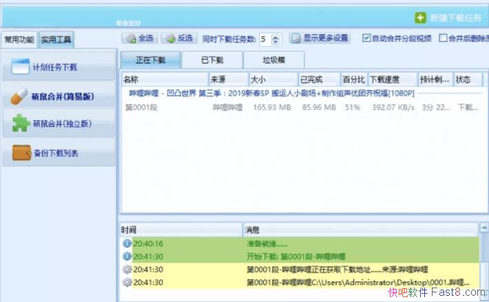 ˶�� v0.4.8.10 �Ƴ�����/�������Զ������¼�ǿ�������������