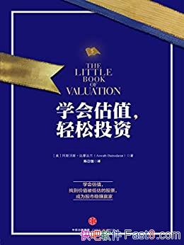 ��ѧ���ֵ������Ͷ�ʡ���˹��˹����Ħ����/�ɹ���Ӯ��/epub+mobi+azw3