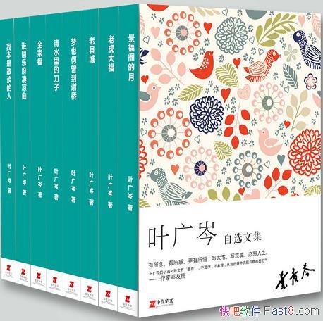 ��Ҷ�����ѡ�ļ�����װ���˱�/����Ϊ���ľ�ζ������/epub+mobi+azw3