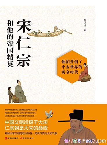 �������ں����ĵ۹���Ӣ��������/���ִ��η���������/epub+mobi+azw3