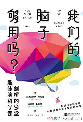 �����ǵ����ӹ�����?��������/�˽��ŵ�9��Ȥζ�Կ�ѧ��/epub+mobi+azw3