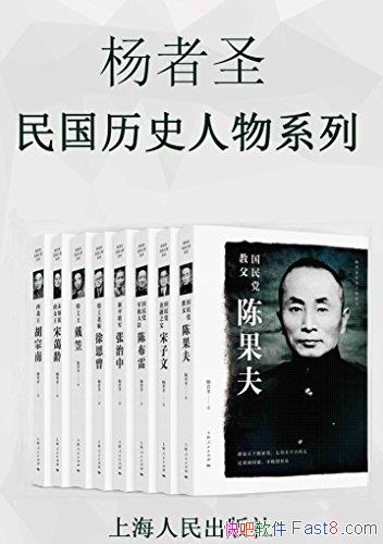 ������ʥ�����ʷ����ϵ�С�/�Ȿ��ʷ�Ϸḻ����������/epub+mobi+azw3