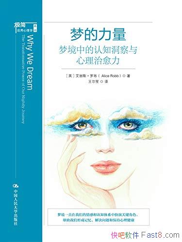���ε�����������˹���޲�/�ξ�����֪���������������/epub+mobi+azw3