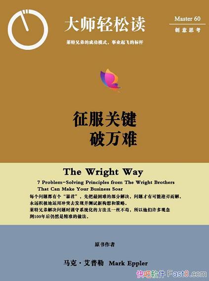 �������ؼ������ѡ�/�����ֵܳɹ�ģʽ����ҵ��ɵı��/epub+mobi+azw3