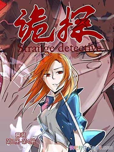 ����̽����װ��1-4��/һ�����ǧ���� ������참������/epub+mobi+azw3