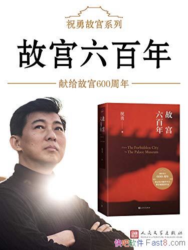 ���ʹ������꡷ף��/�ٷ���Ƭȫ��չ���Ͻ�����ʷ���Ļ�/epub+mobi+azw3