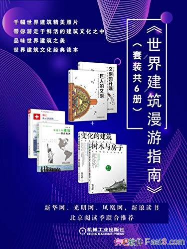�����罨������ָ�ϡ���װ��6��/�������ʻ�� �����Ļ�/epub+mobi+azw3