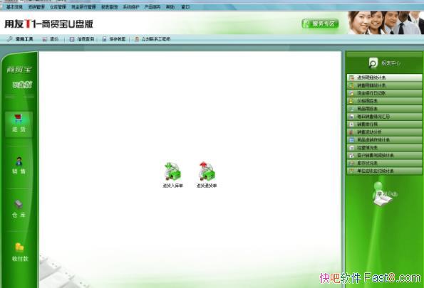 ��ó��U�̰� V11.1 ��ɫ��/�ŵ������С���Է���U����ʹ��